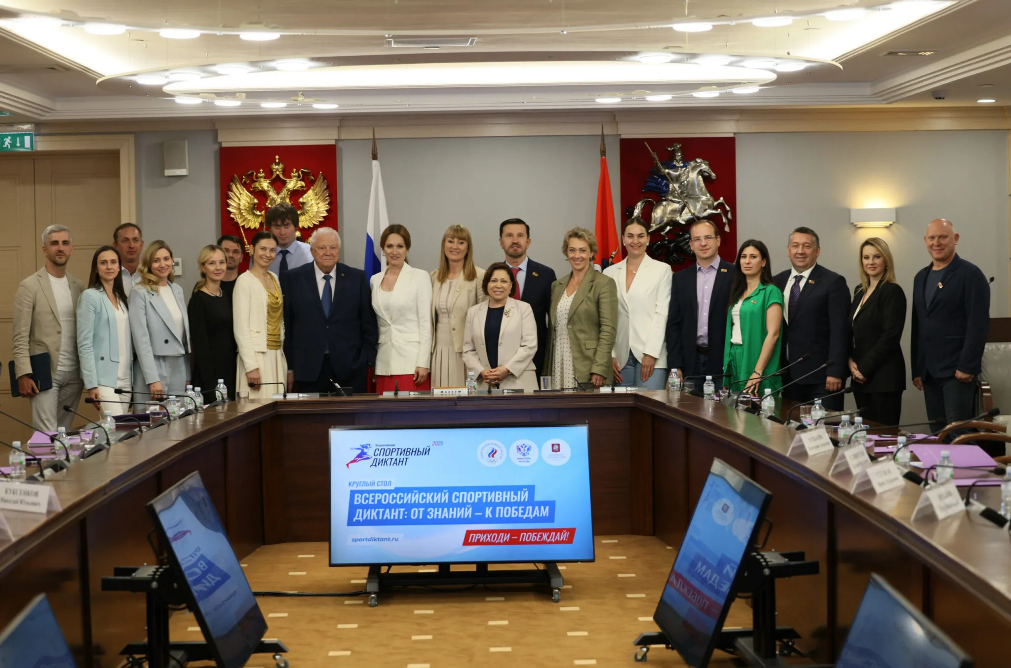The central platform of the "Sports Dictation" will be the National Center "Russia" in Moscow