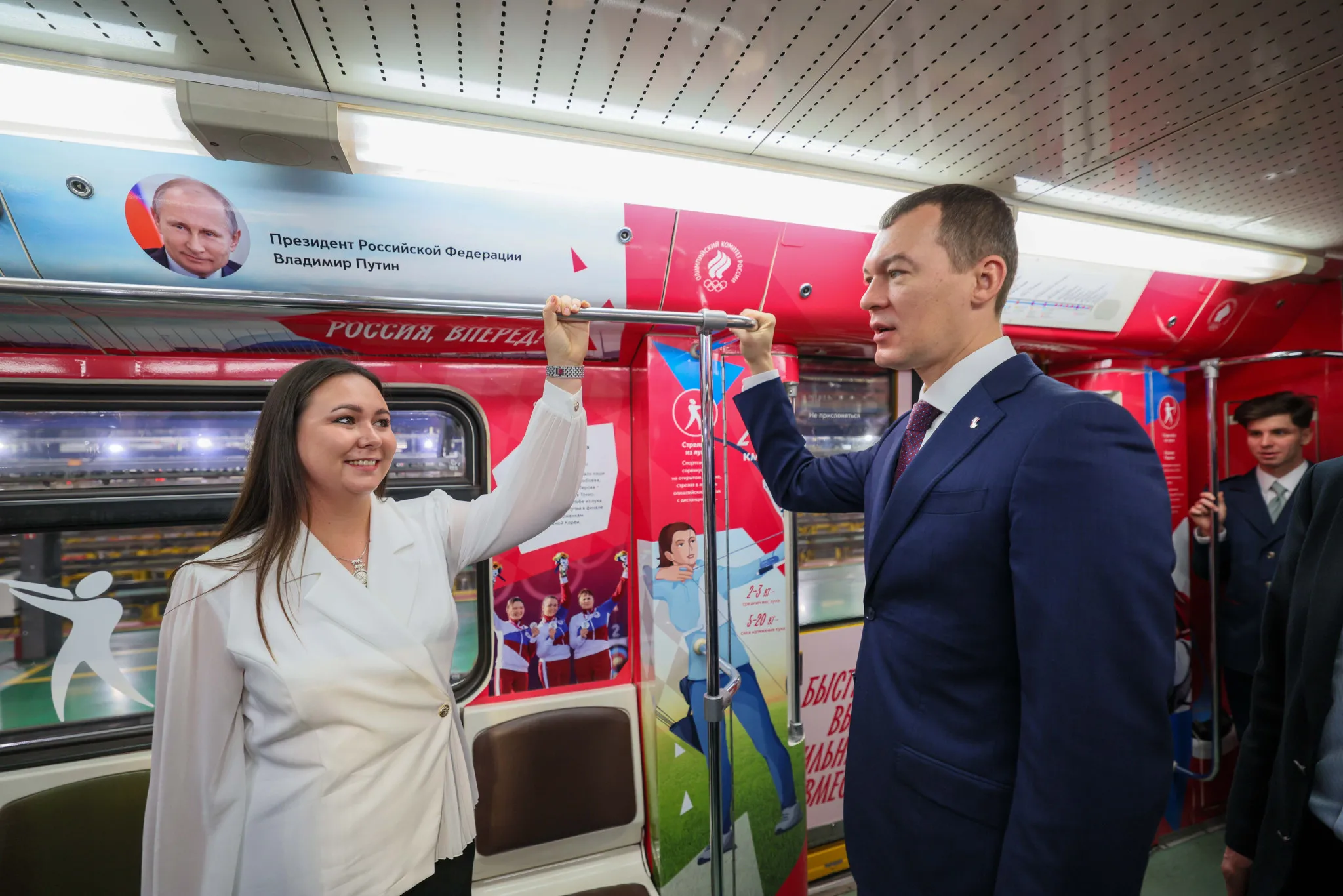 "Olympic Express"