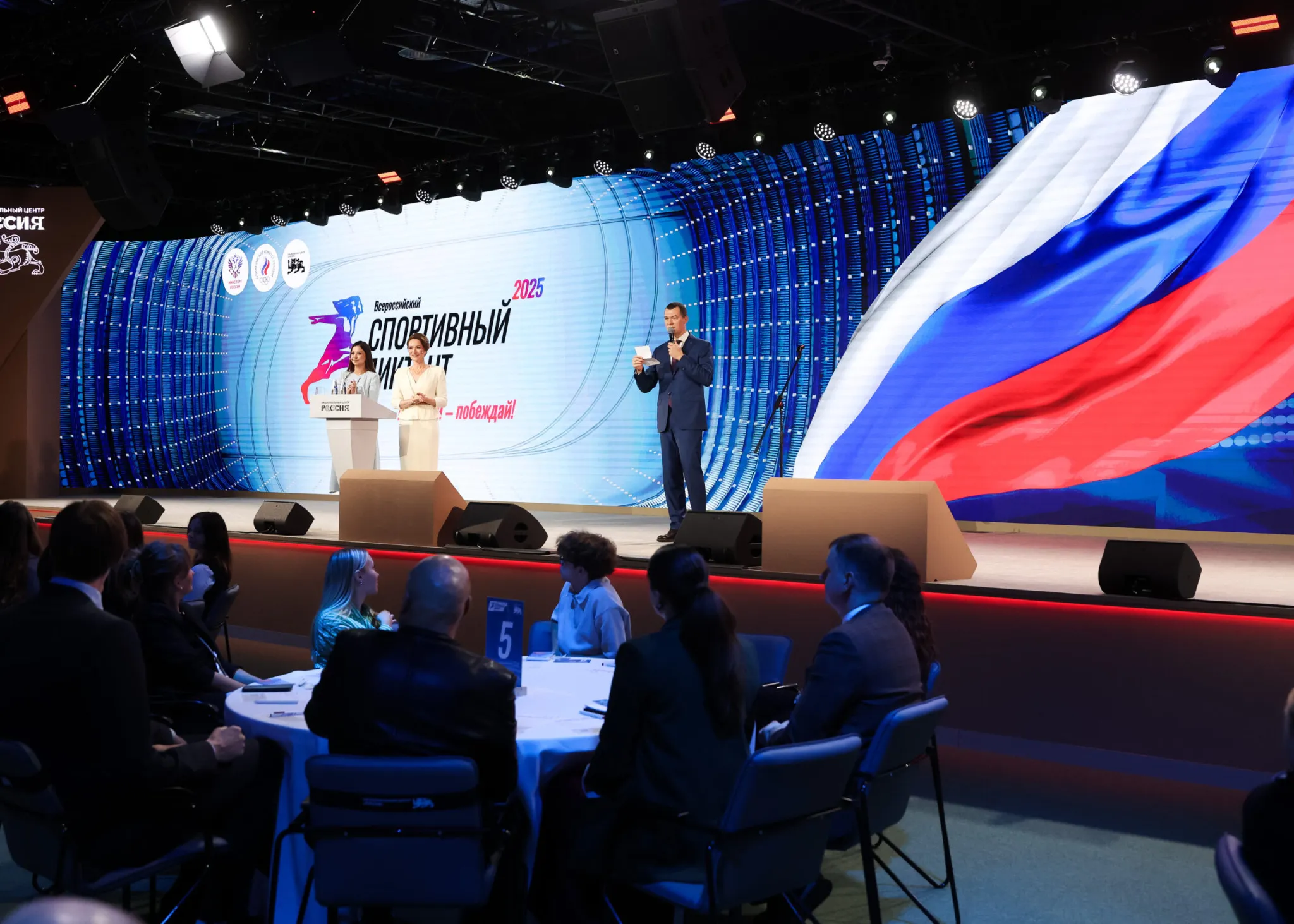 All-Russian Sports Dictation 2025