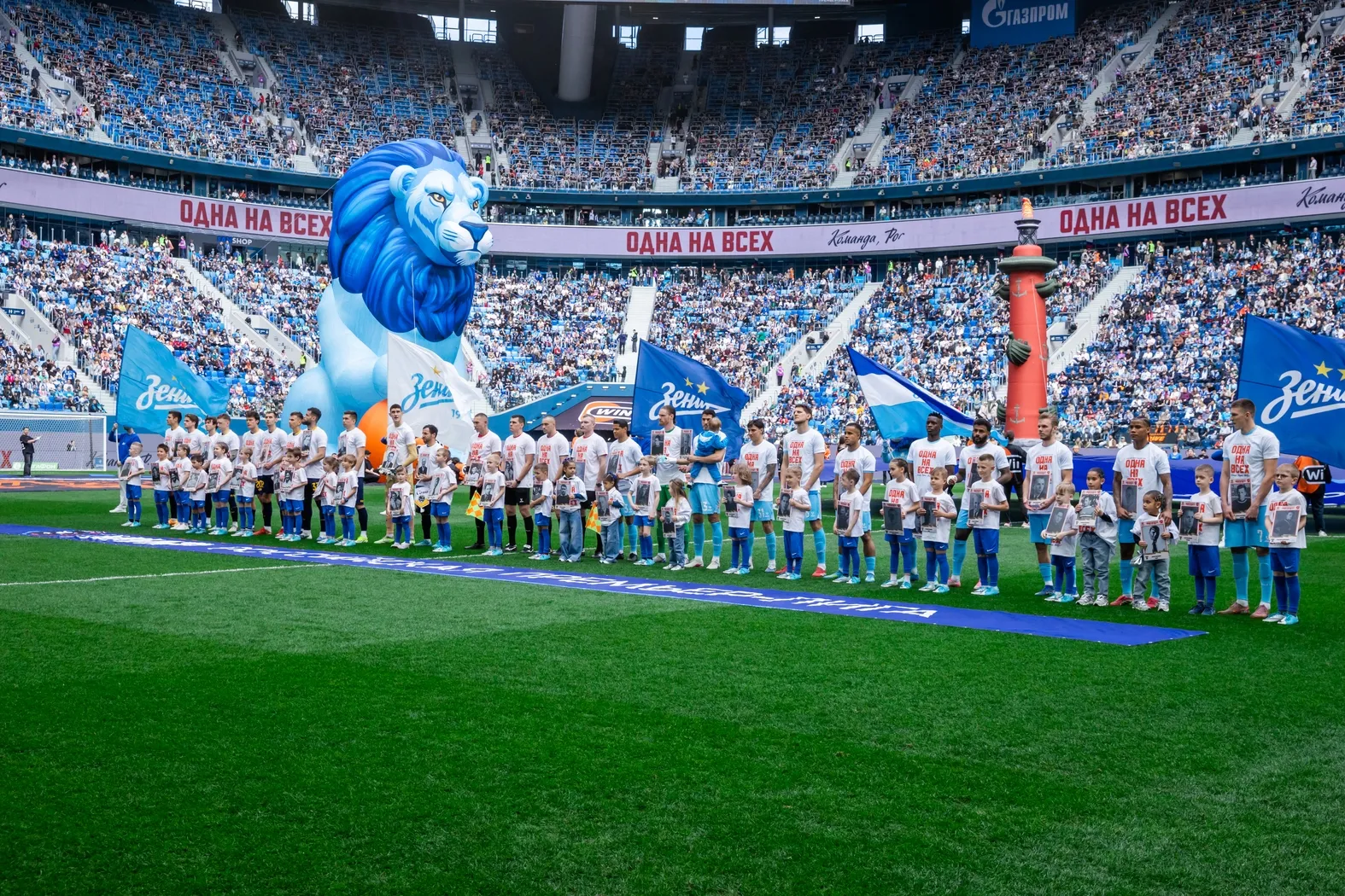 Action "Immortal Regiment" at the Zenit — Sochi RPL match / Photo Gallery