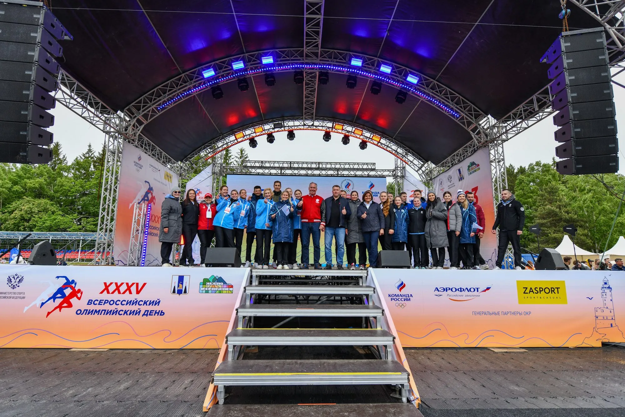 All-Russian Olympic Day in Yuzhno-Sakhalinsk