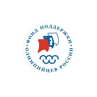Фонд поддержки EN