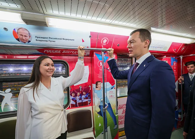 "Olympic Express"
