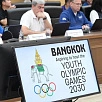 Thailand continues to compete for the Youth Olympic Games-2030