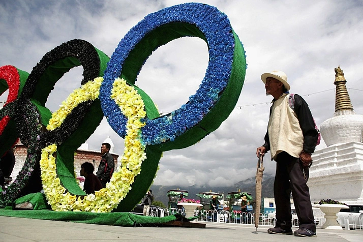 XXIX Summer Olympic Games 2008 in Beijing