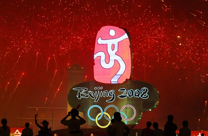 XXIX Summer Olympic Games 2008 in Beijing