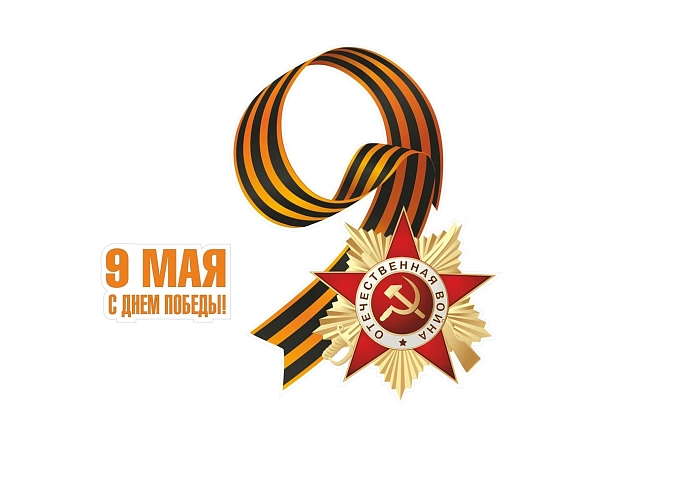  Mikhail Degtyarev: "May 9 is a holy day for Russia"
