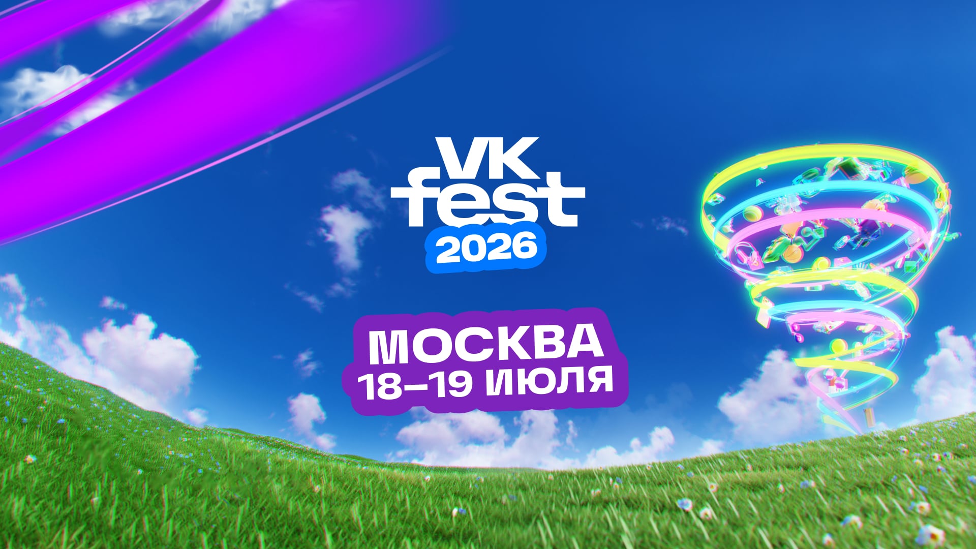 VK FEST