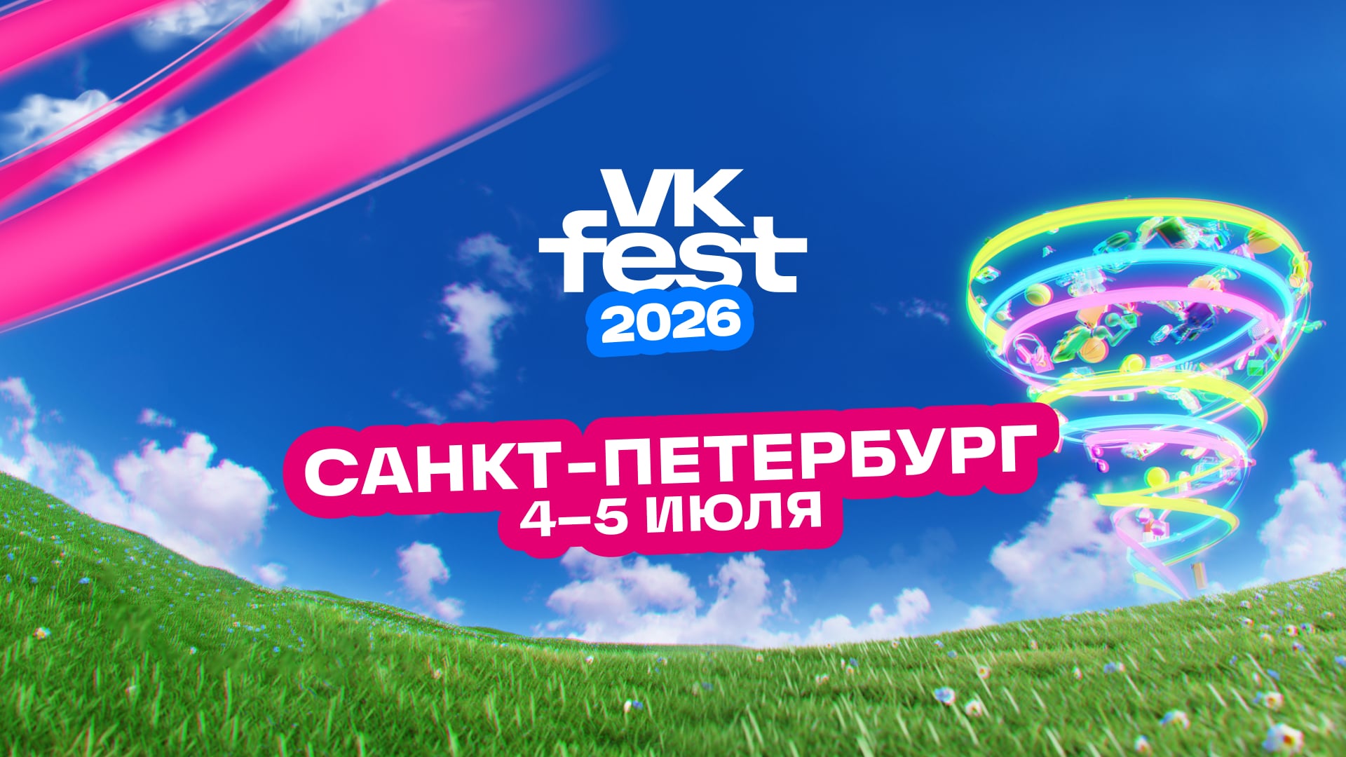 VK FEST