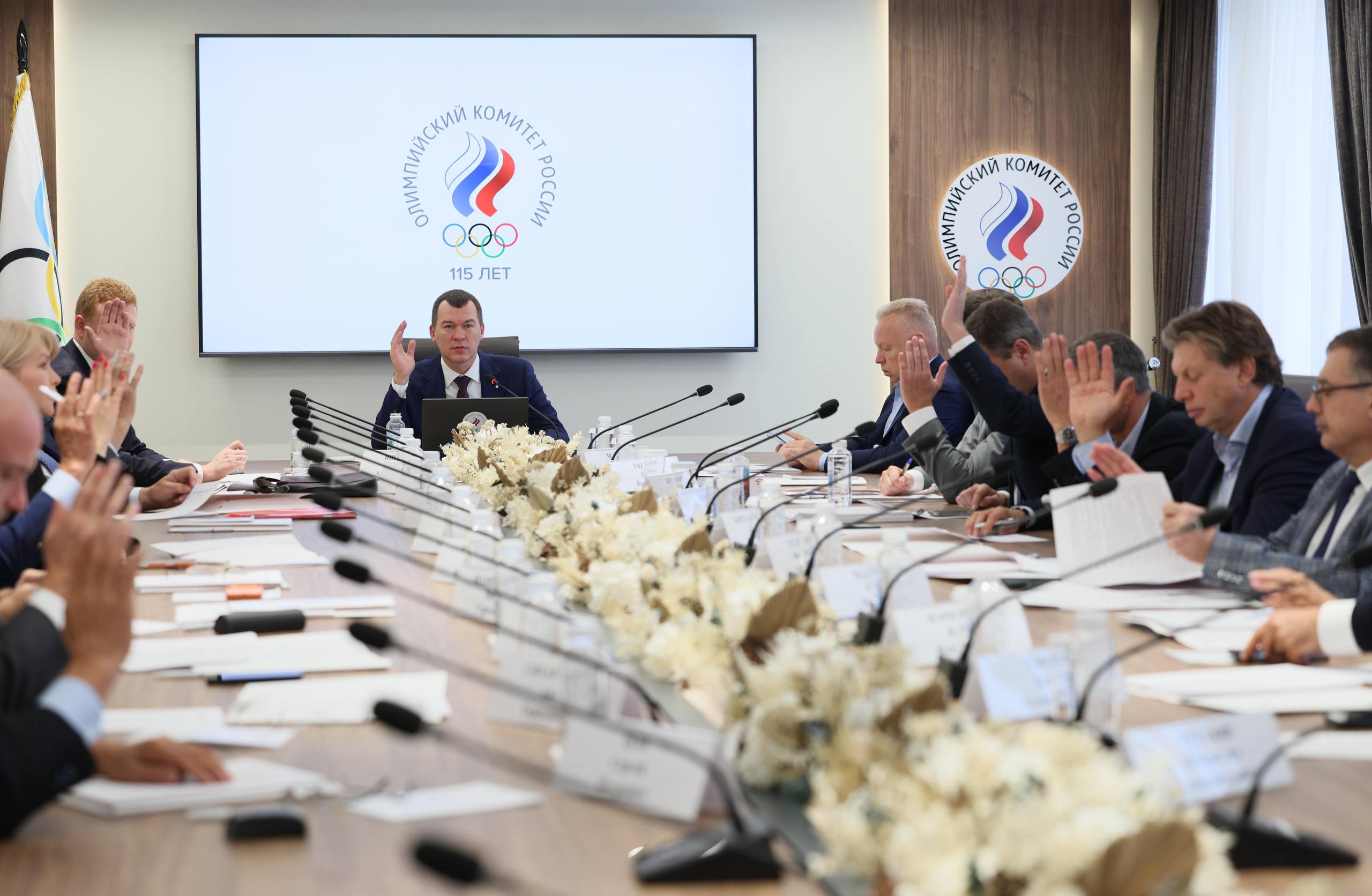 ROC Olympic Assembly to Be Held on 17 December