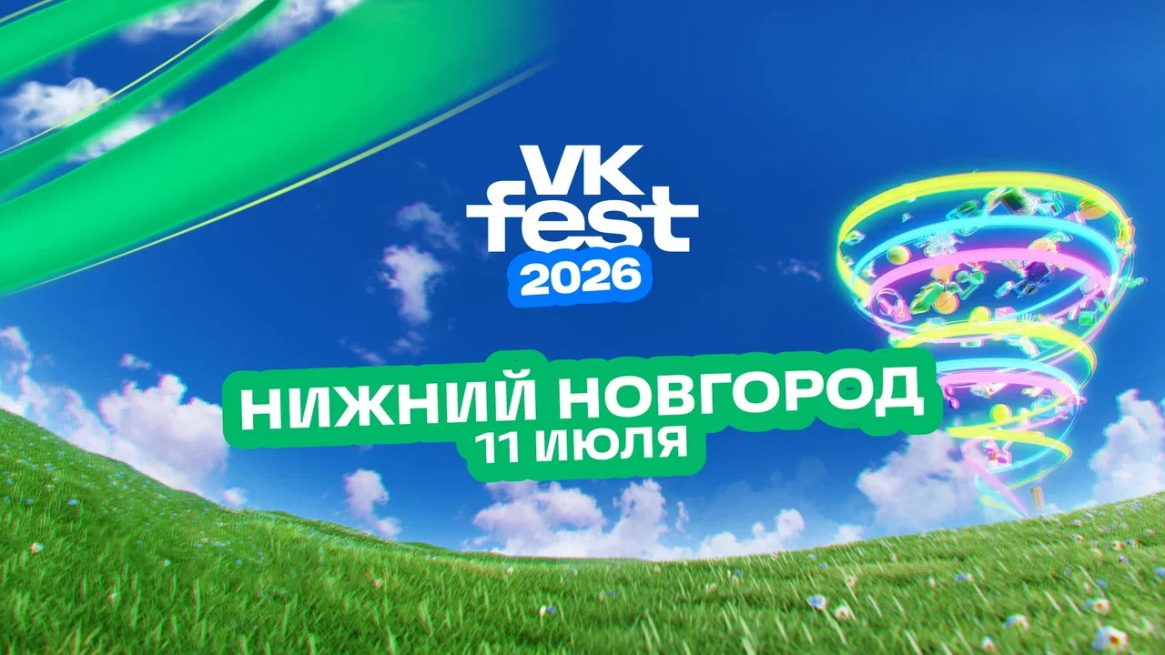VK FEST