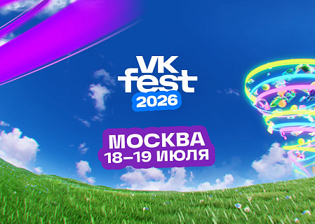 VK FEST