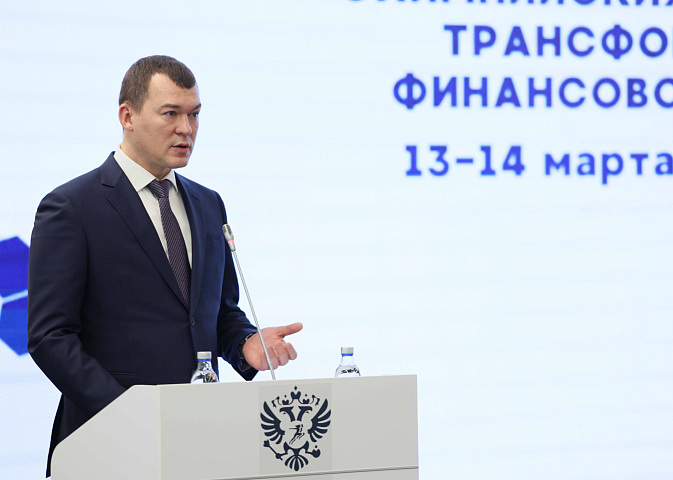 Session "Strategic Development of Sports Universities and Olympic Academies: Transformation of the Financial Model".