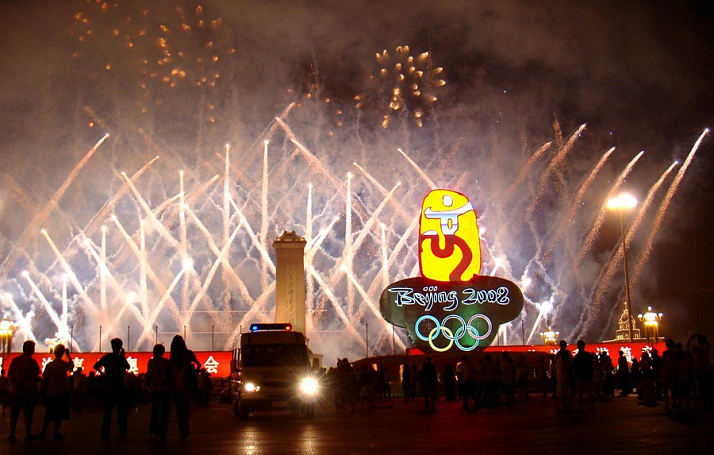 XXIX Summer Olympic Games 2008 in Beijing