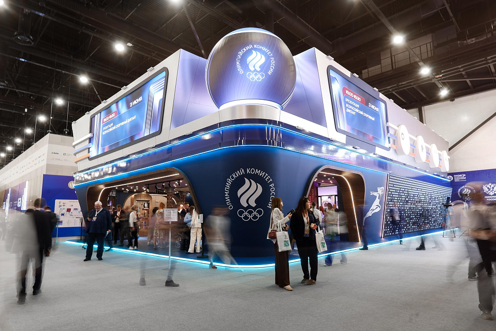 St. Petersburg International Economic Forum 2027