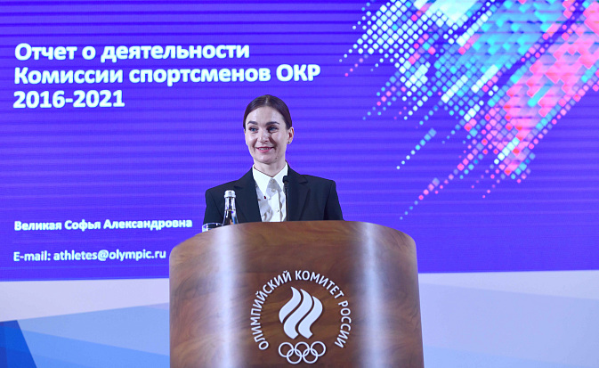 Sofya Velikaya: «We will continue to defend the rights of our athletes»