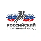 Russian Sports Foundation