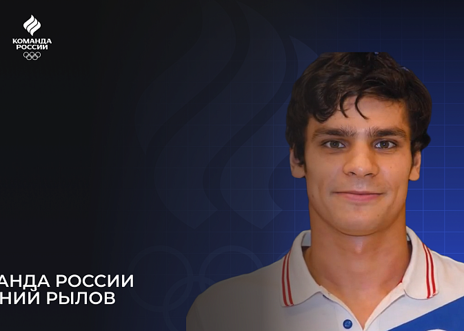 The Olympic team of Russia – 2024. Evgeny Rylov