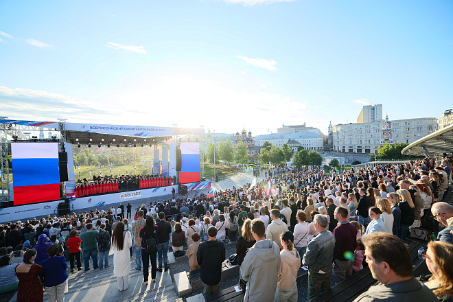 All-Russian Olympic Day