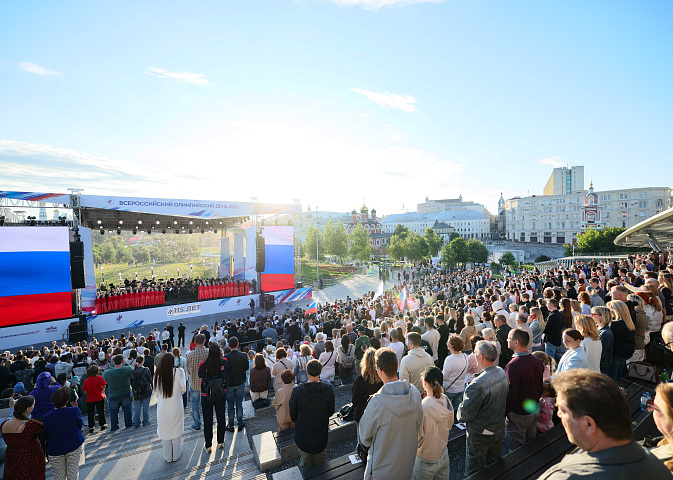 All-Russian Olympic Day