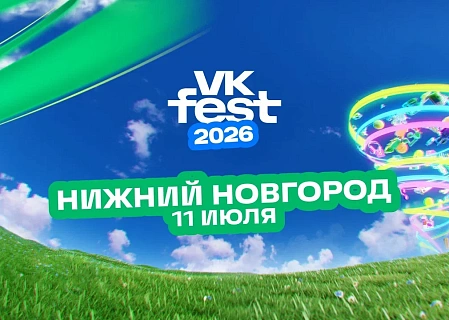 VK FEST