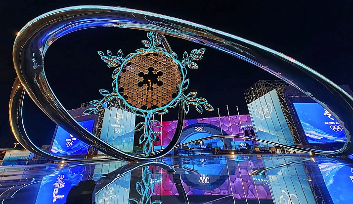 XXIV Olympic Winter Games 2022 in Beijing