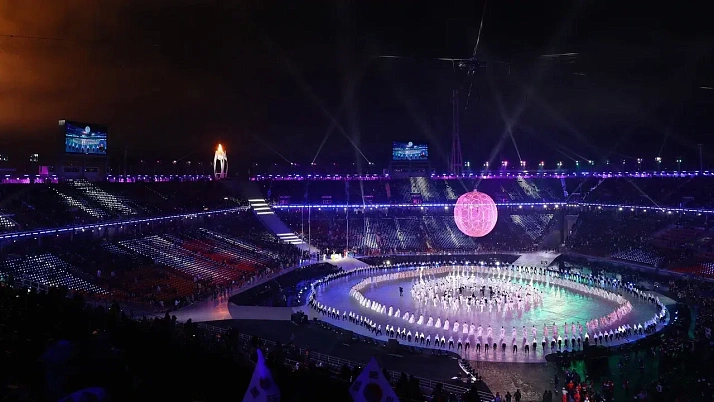 XXIII Olympic Winter Games 2018 in Pyeongchang
